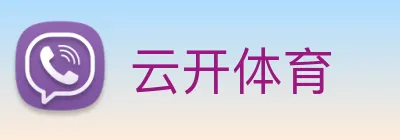 云开体育 Logo